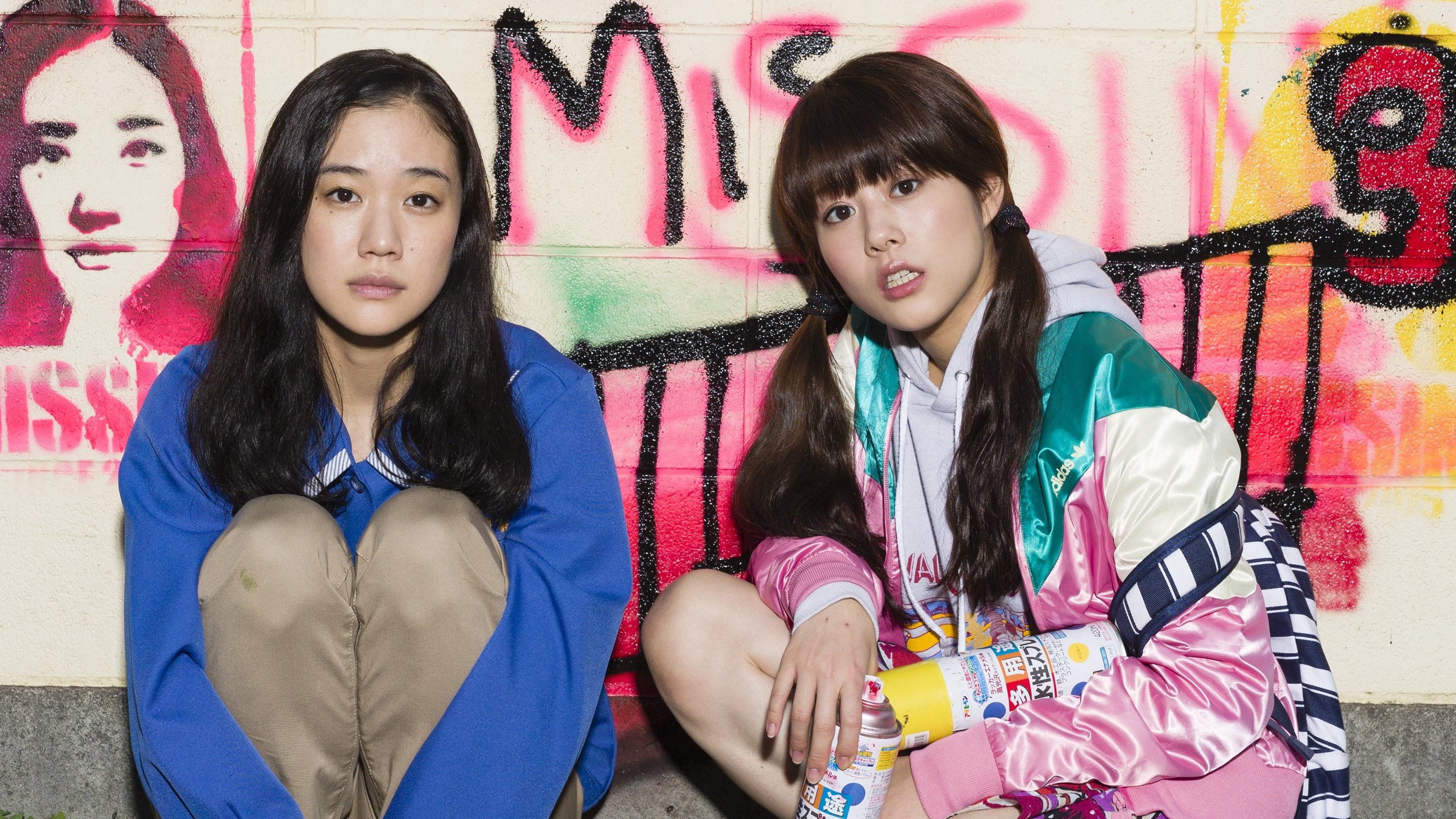 Japanese Girls Never Die Background