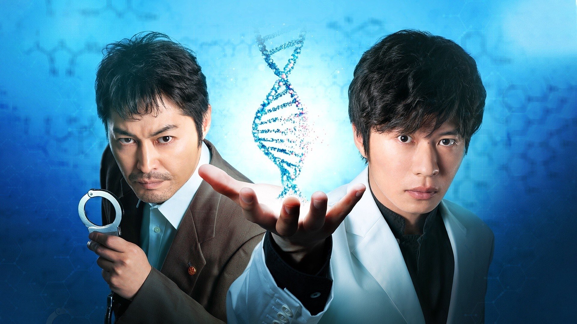 Rasen no Meikyu: DNA Kagaku Sosa Background