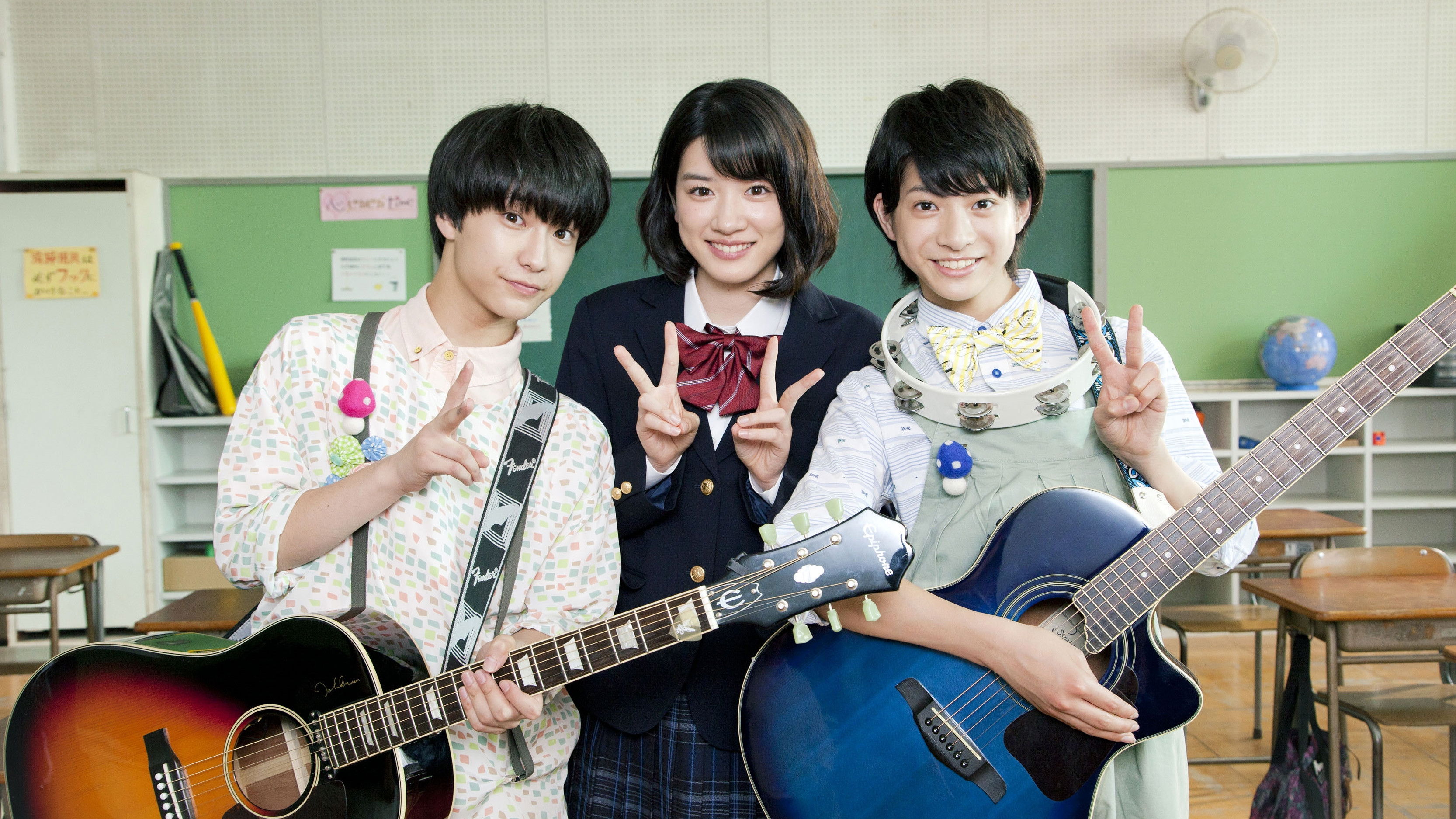 Voice Love Background