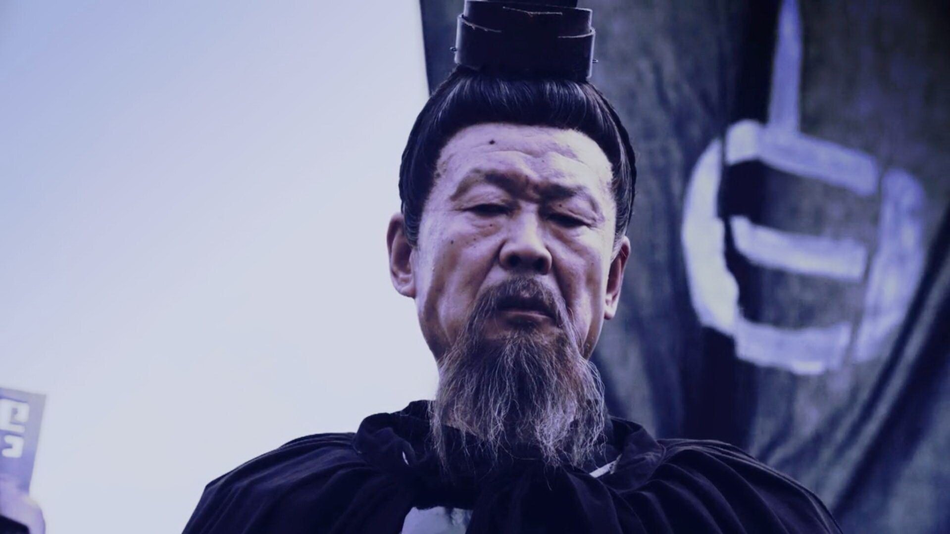 喋血长平 Background