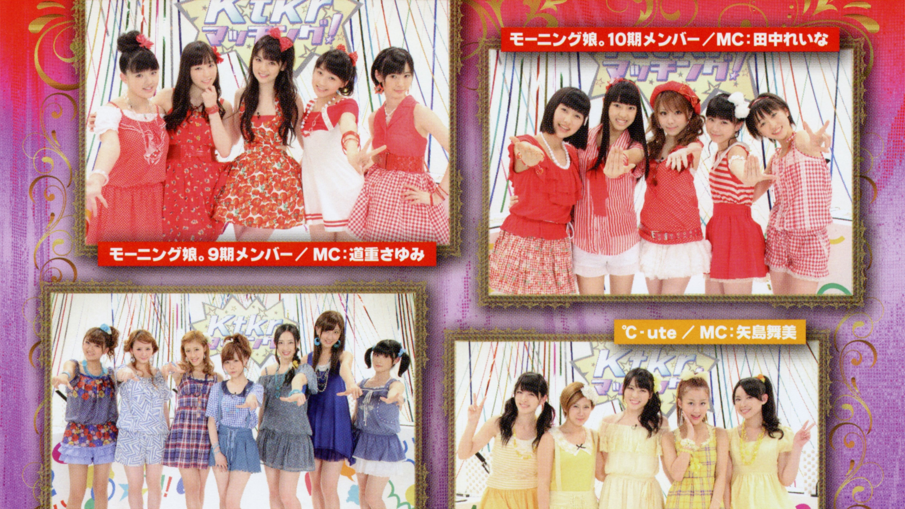 Hello! Project DVD Magazine Vol.30 Background