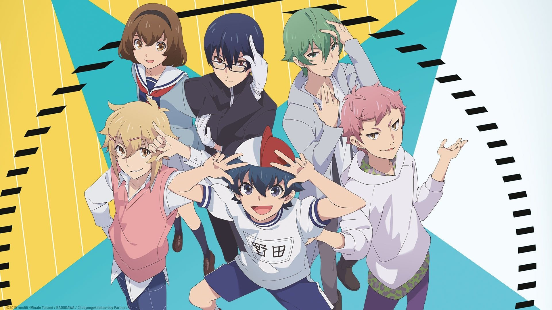 Outburst Dreamer Boys Background