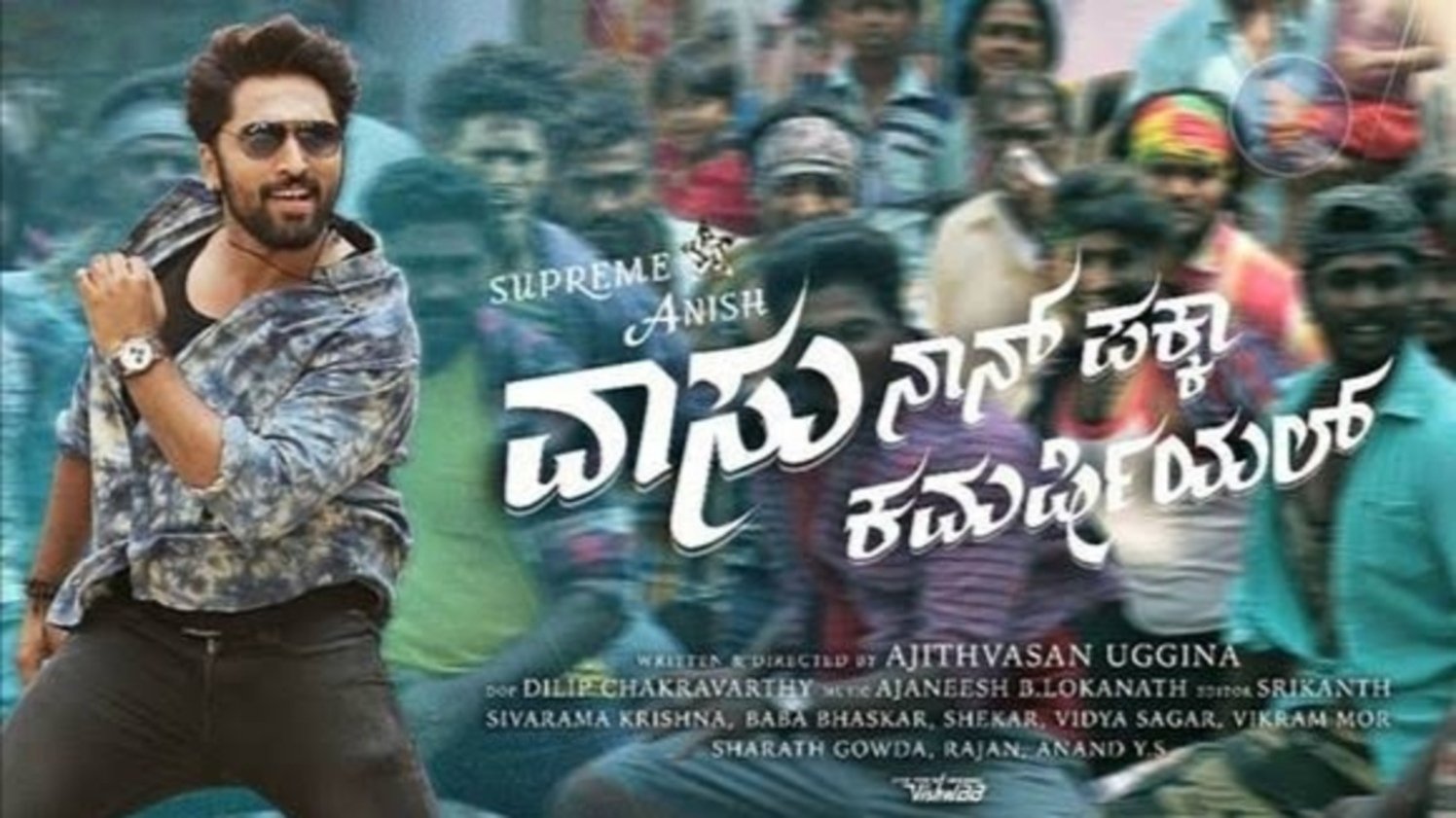 Vaasu Naan Pakka Commercial Background