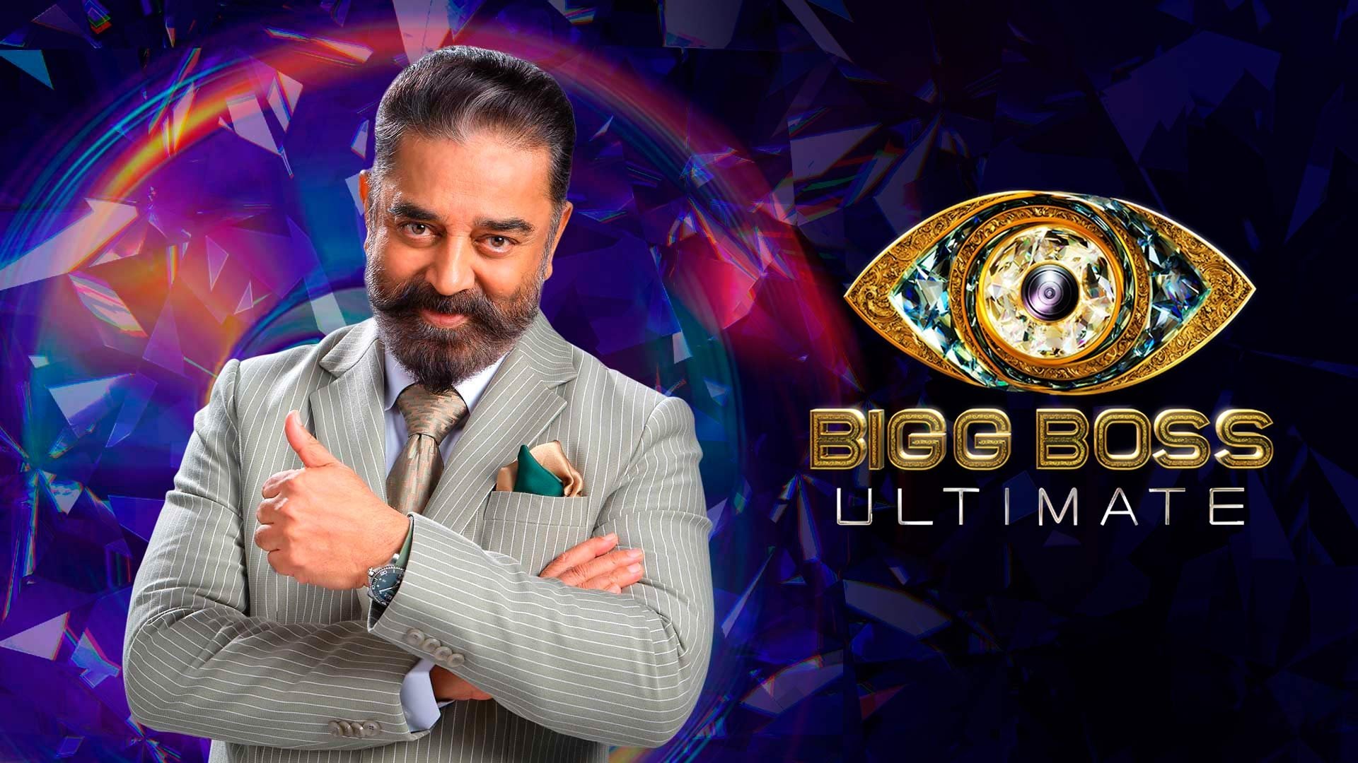 Bigg Boss Ultimate Background