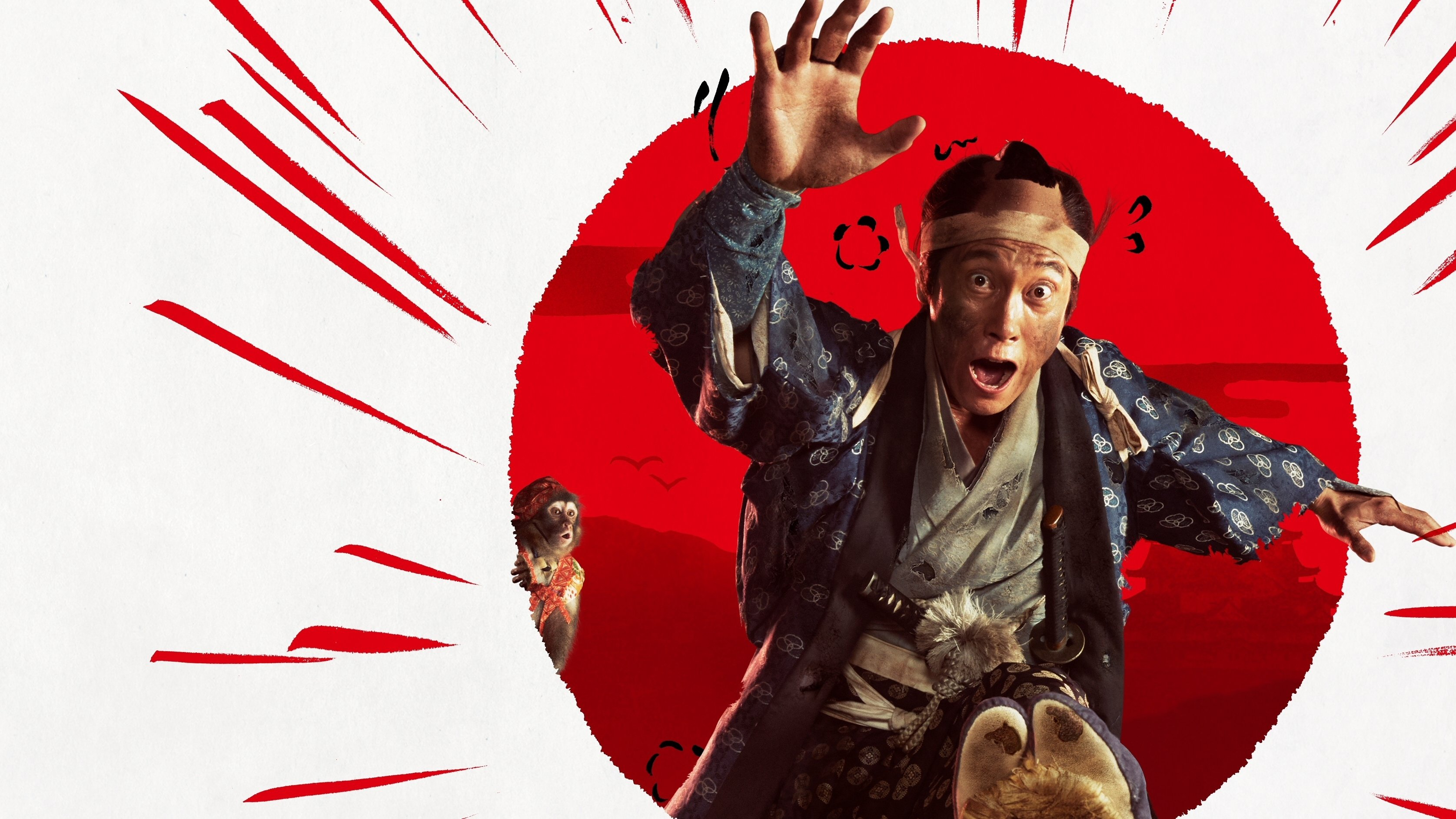 Samurai Hustle Returns Background