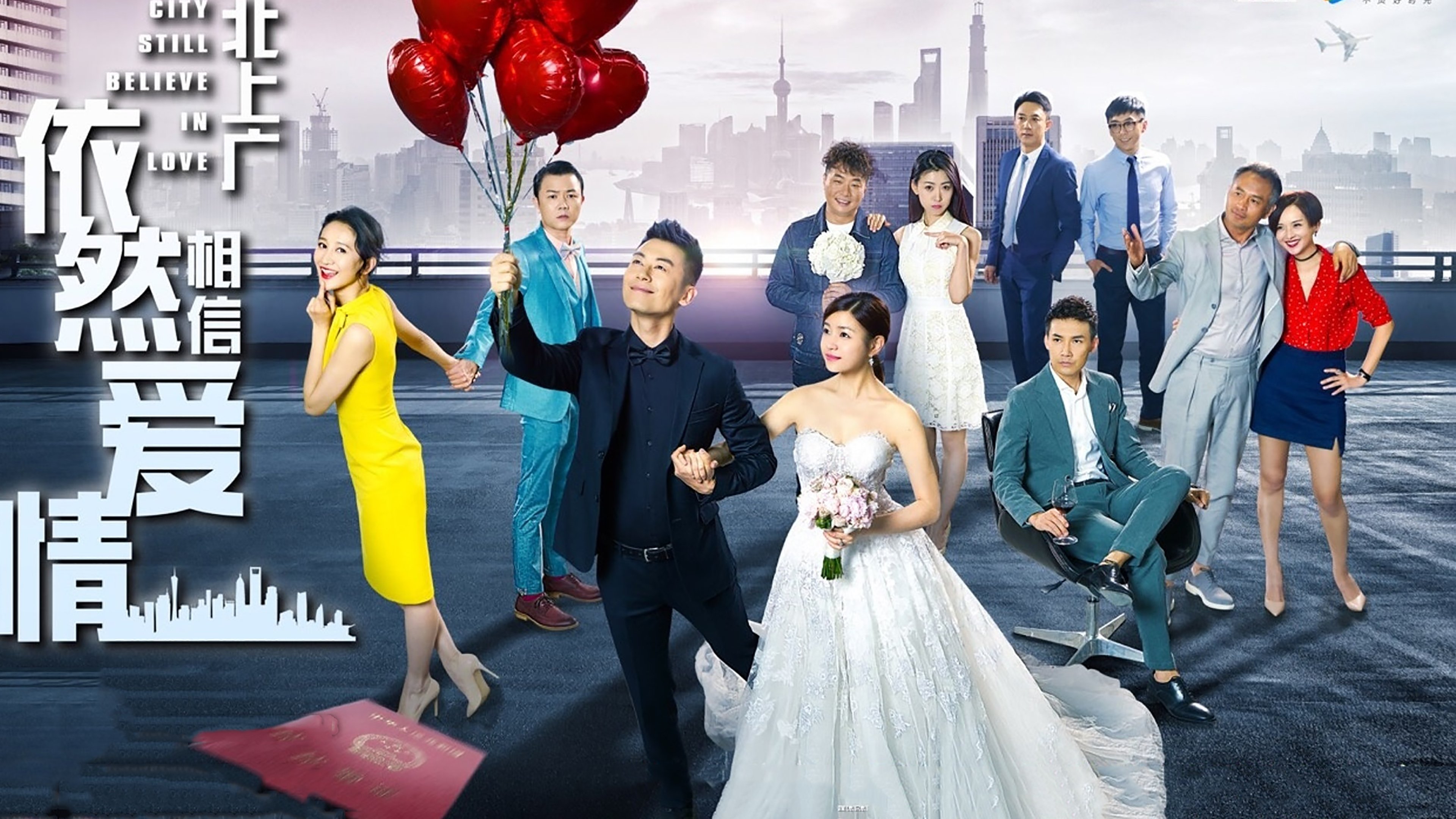 City Still Believe in Love Background