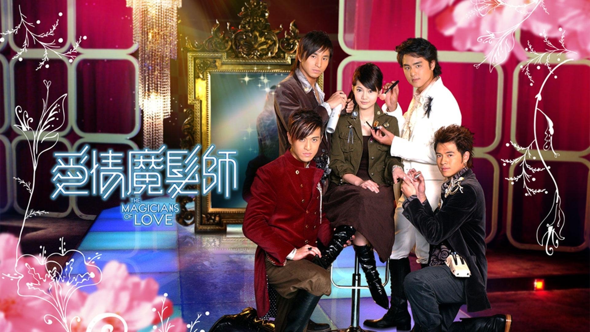 The Magicians of Love Background