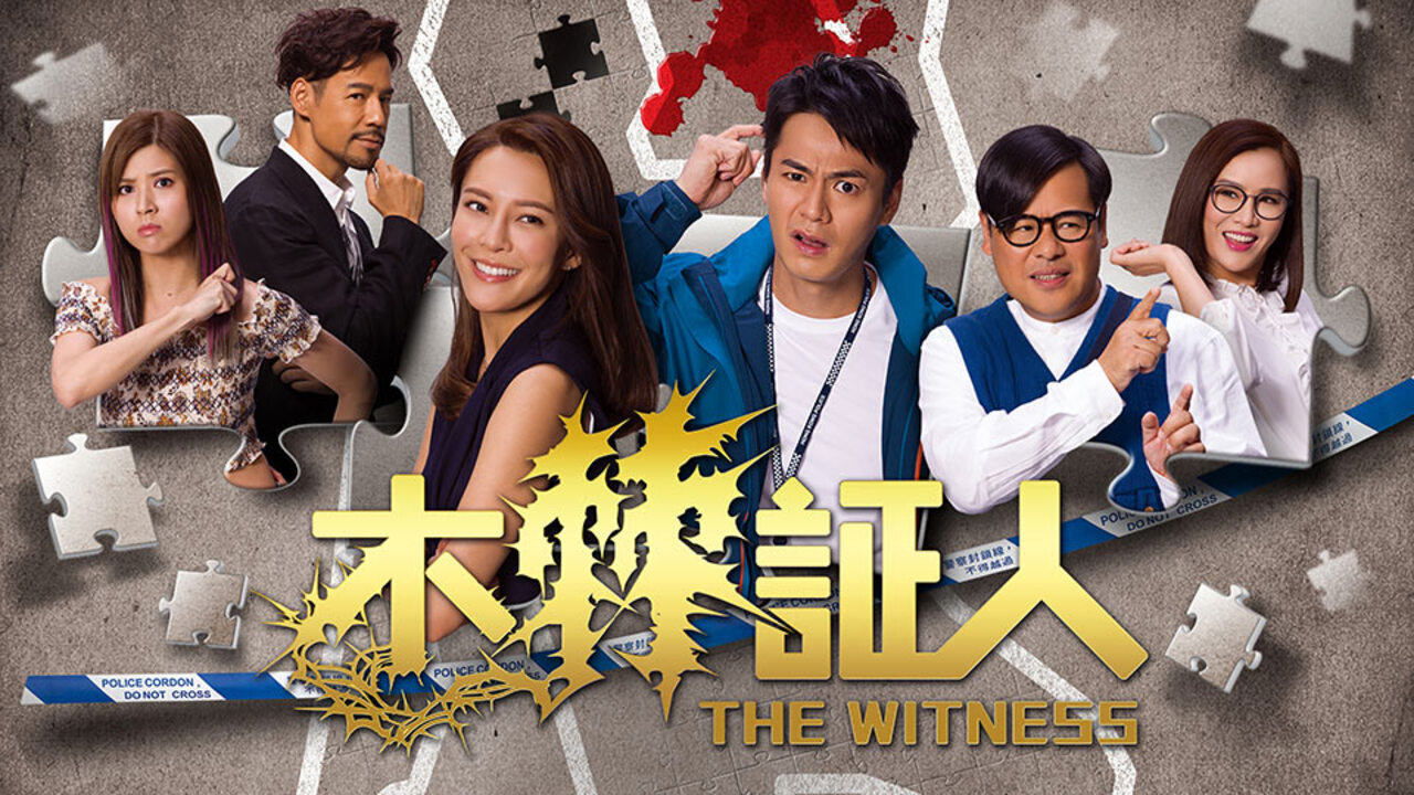 The Witness Background