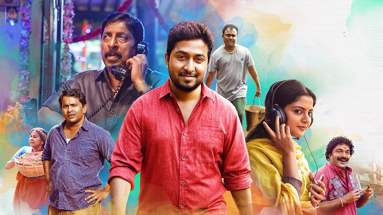 Aravindante Athidhikal Background