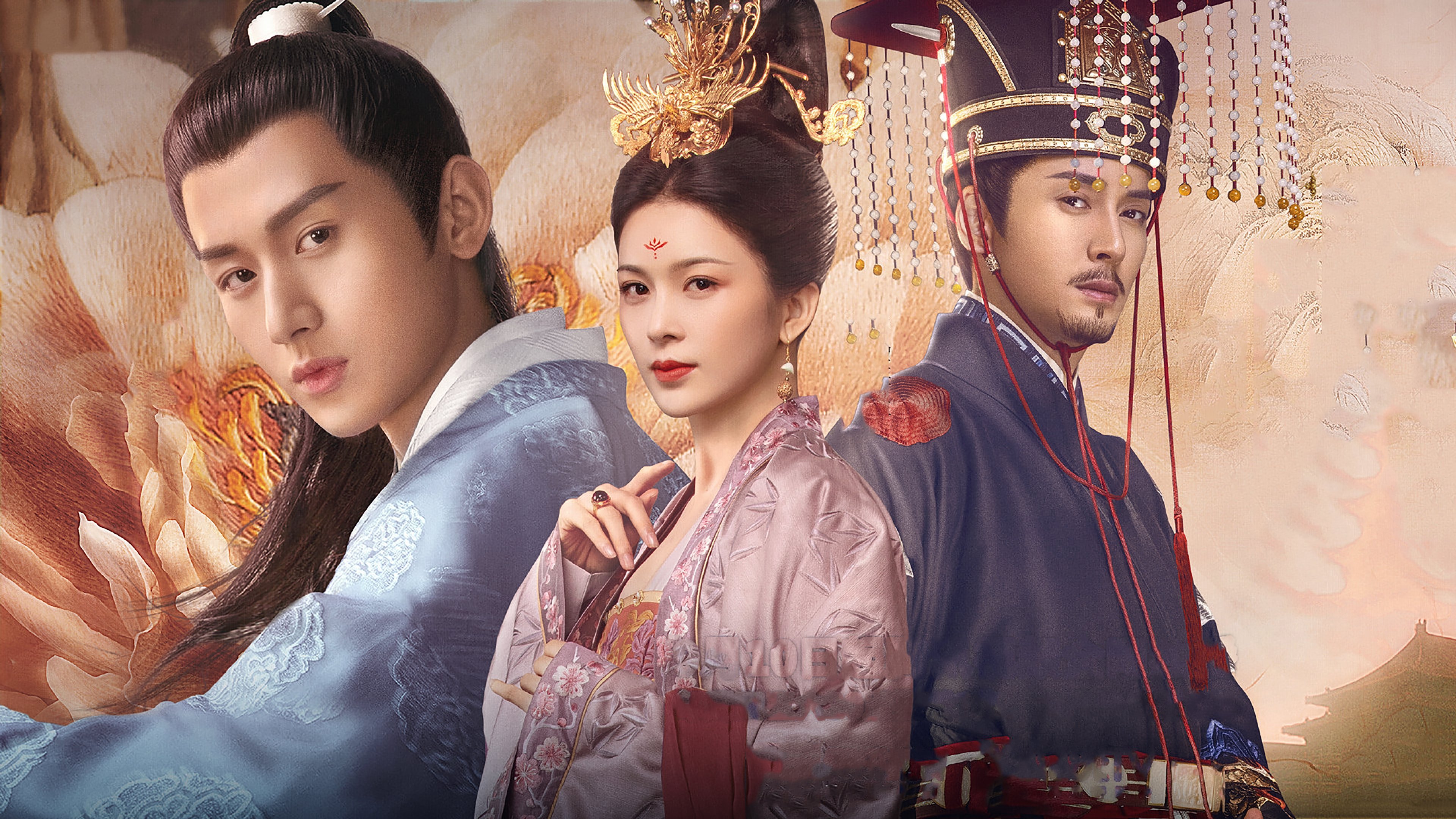 The Promise of Chang’an Background