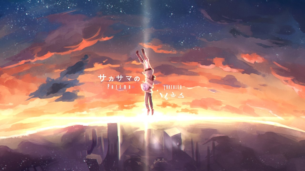 Patema Inverted: Beginning of the Day Background