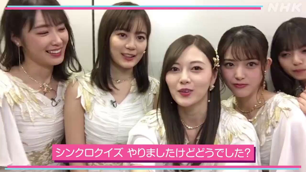 Shibuya Note Background