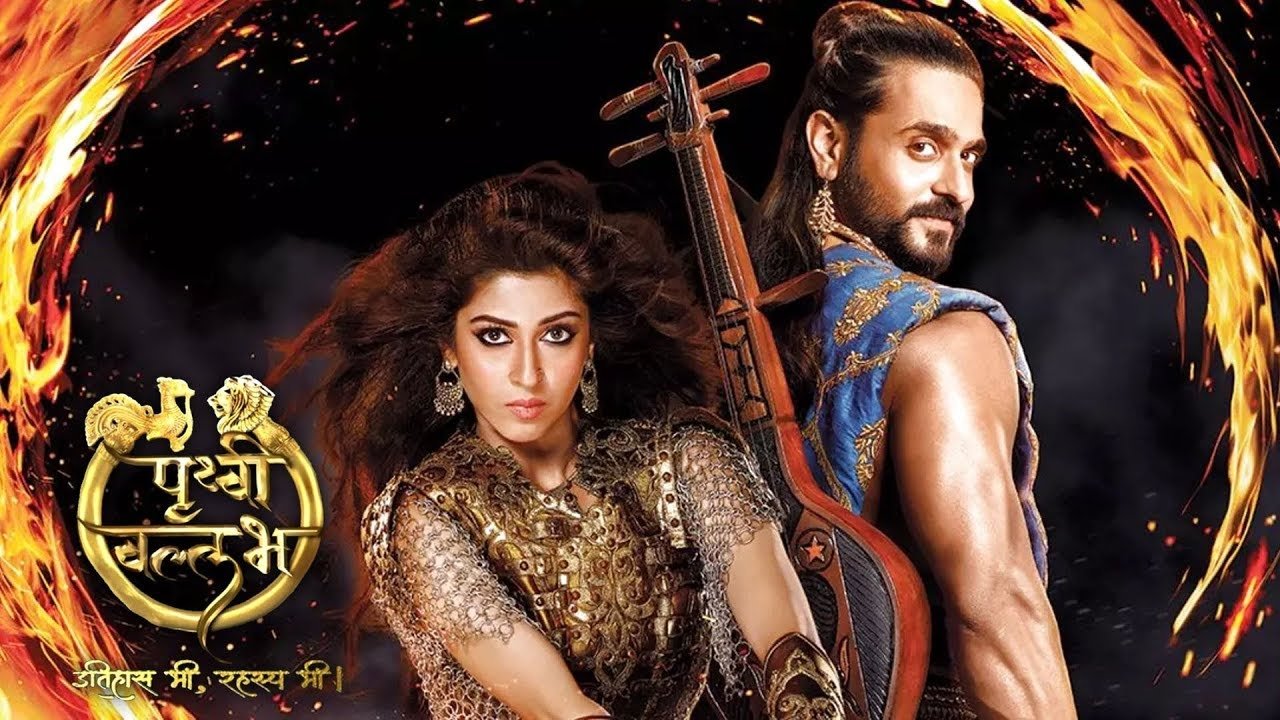 Prithvi Vallabh Background