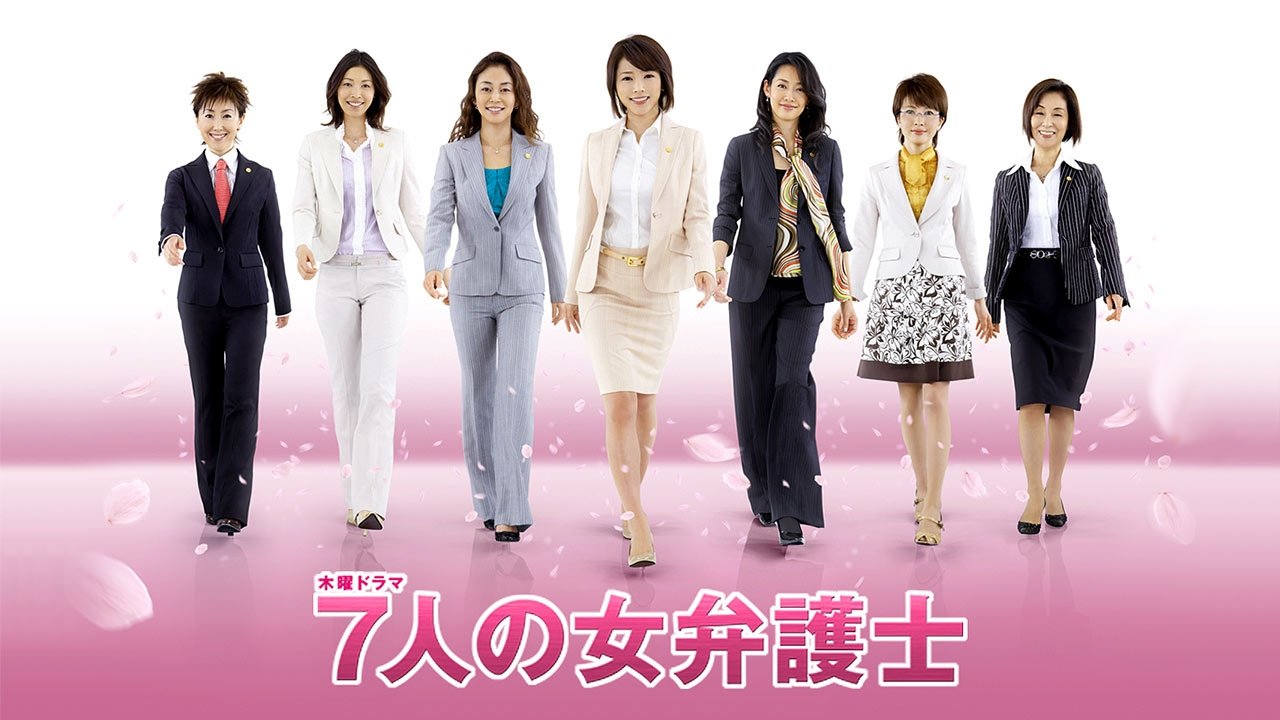 Seven Female Lawyers Background