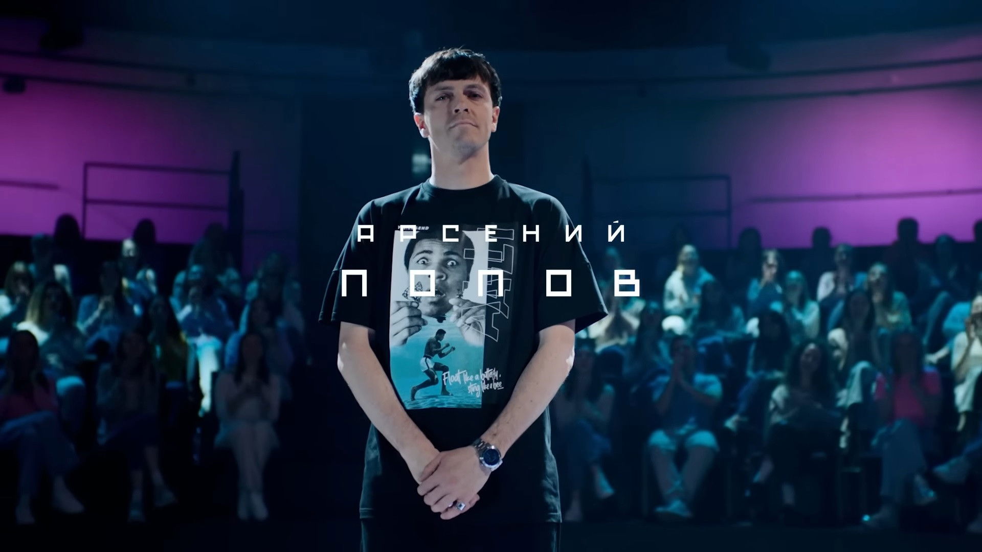 Неигры Background