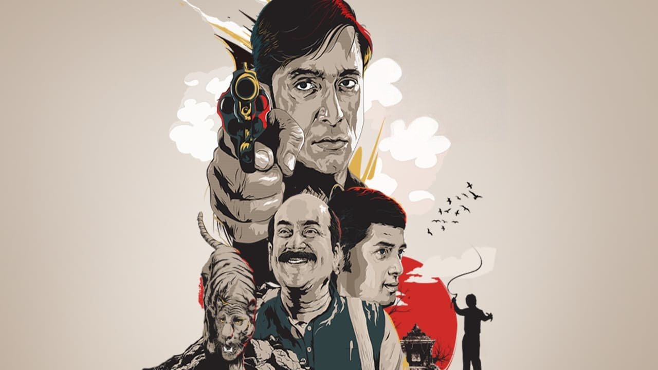 Feluda Pherot Background