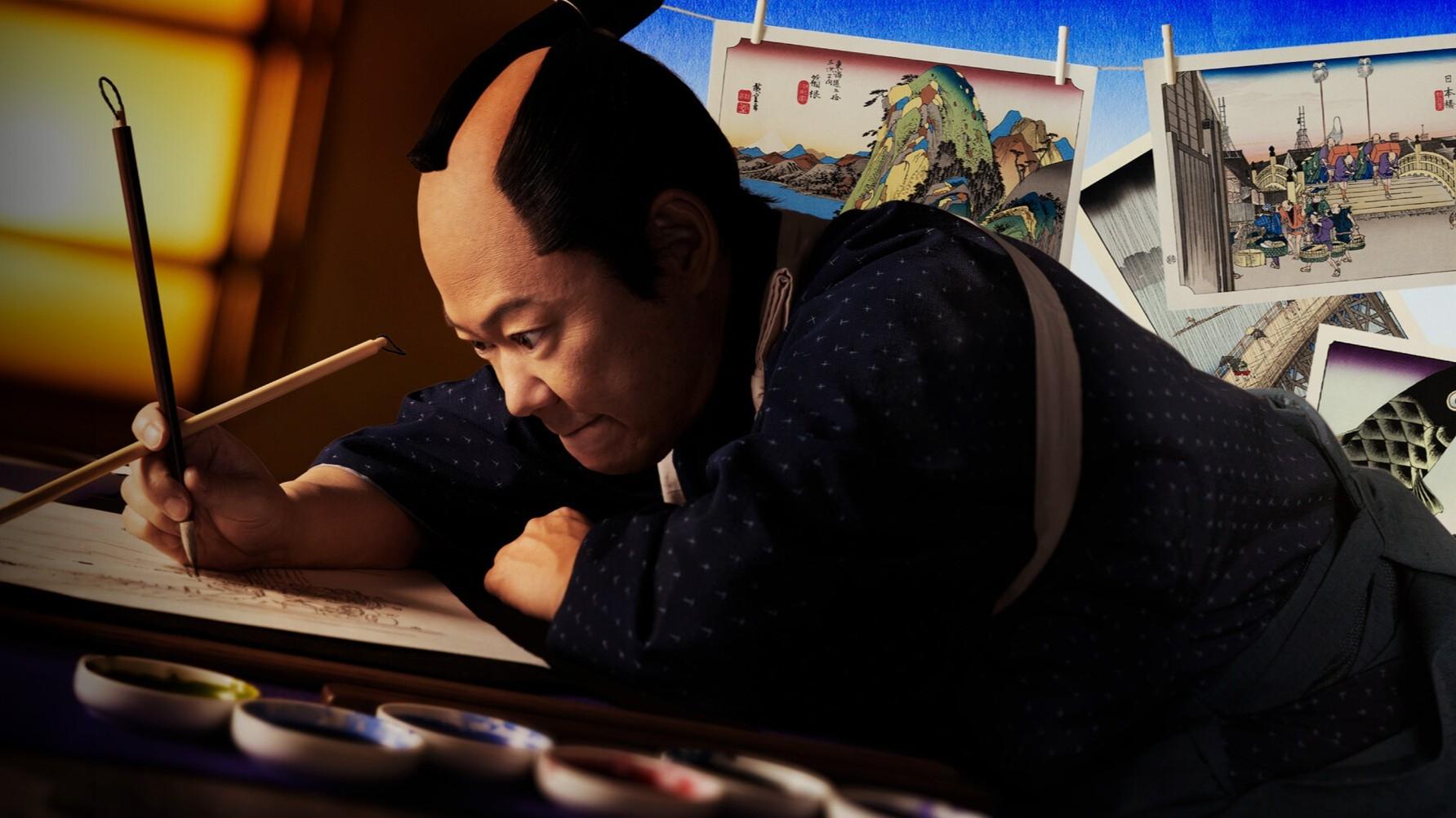 Hiroshige Blue Background