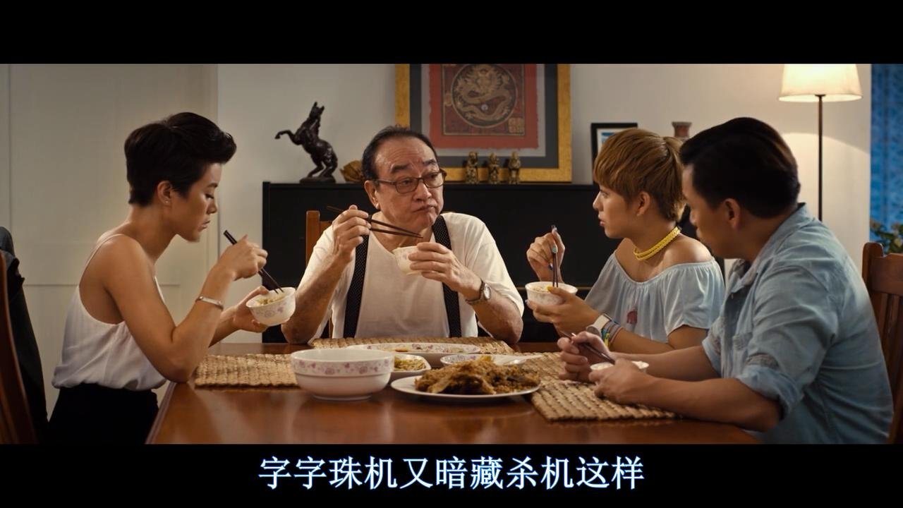 Let's Eat Background