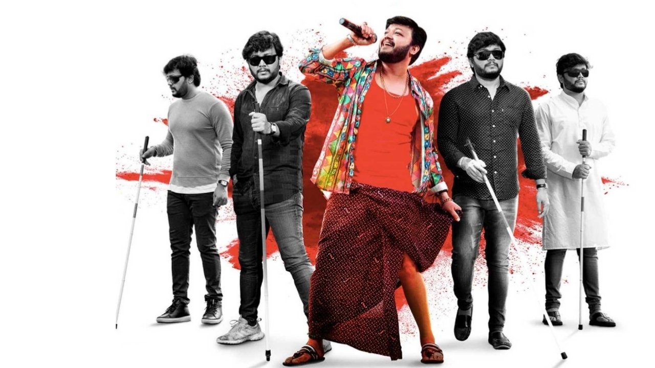 Sakath Background