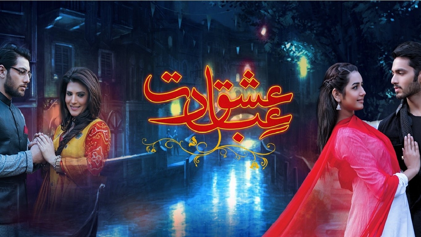 Ishq Ibadat Background