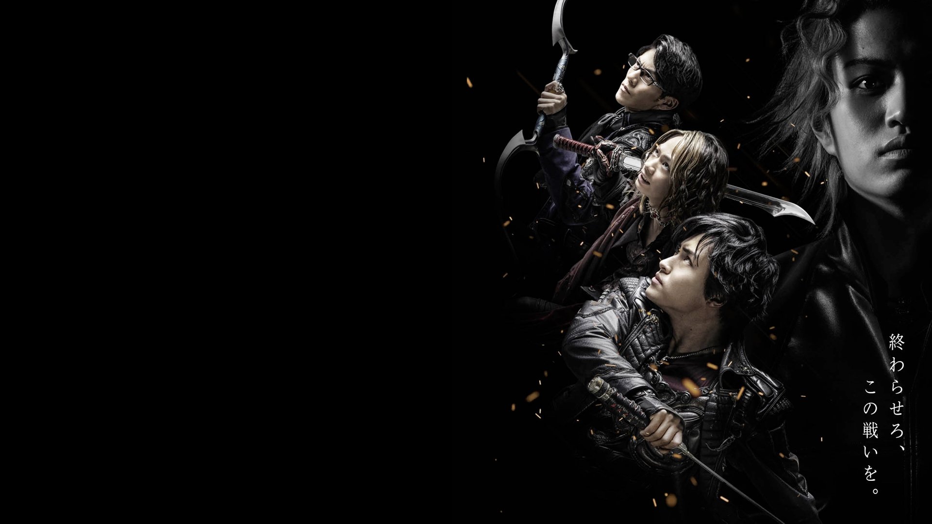 GARO: Fang of God Background
