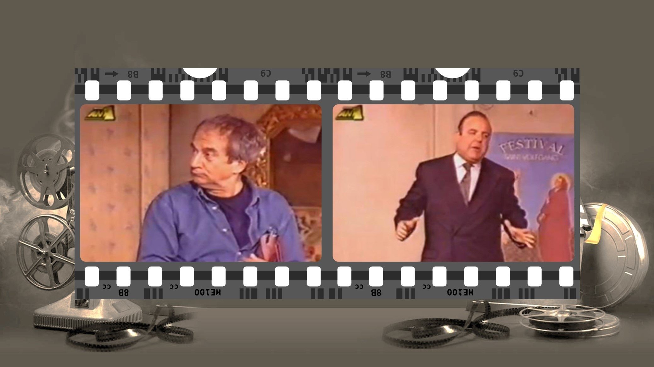 Πυροτεχνήματα στο τσεπάκι μου Background