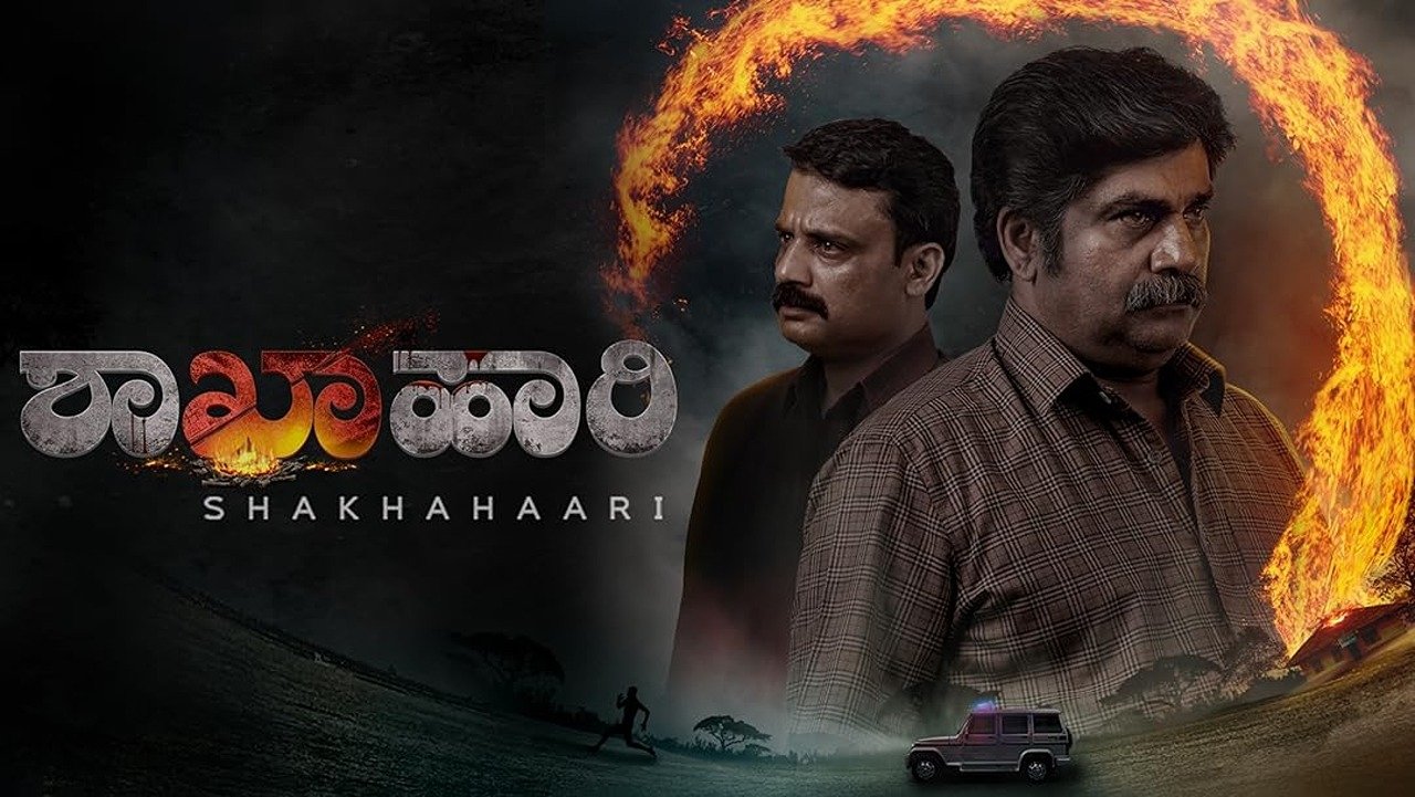 Shakhahaari Background