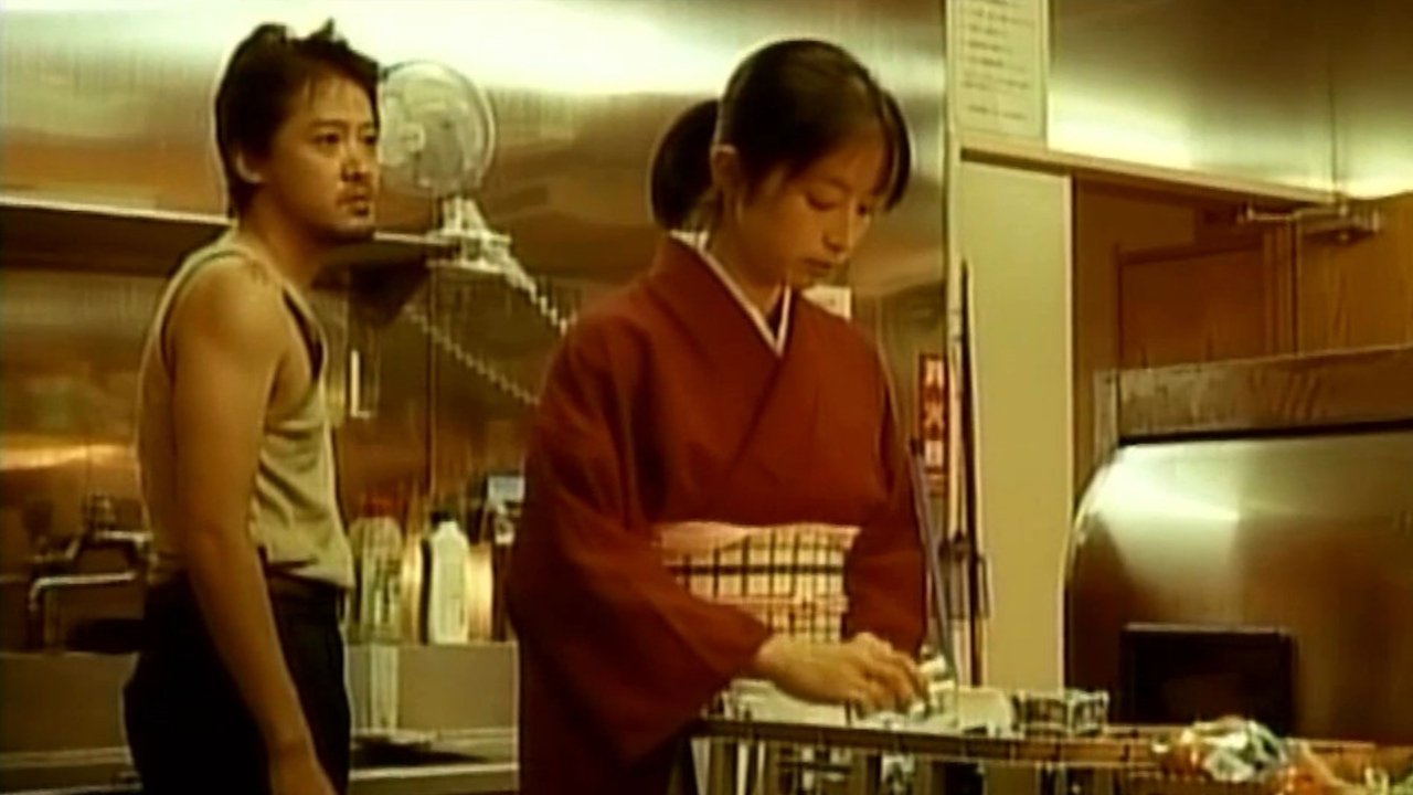 Lusty Hot Spring Background