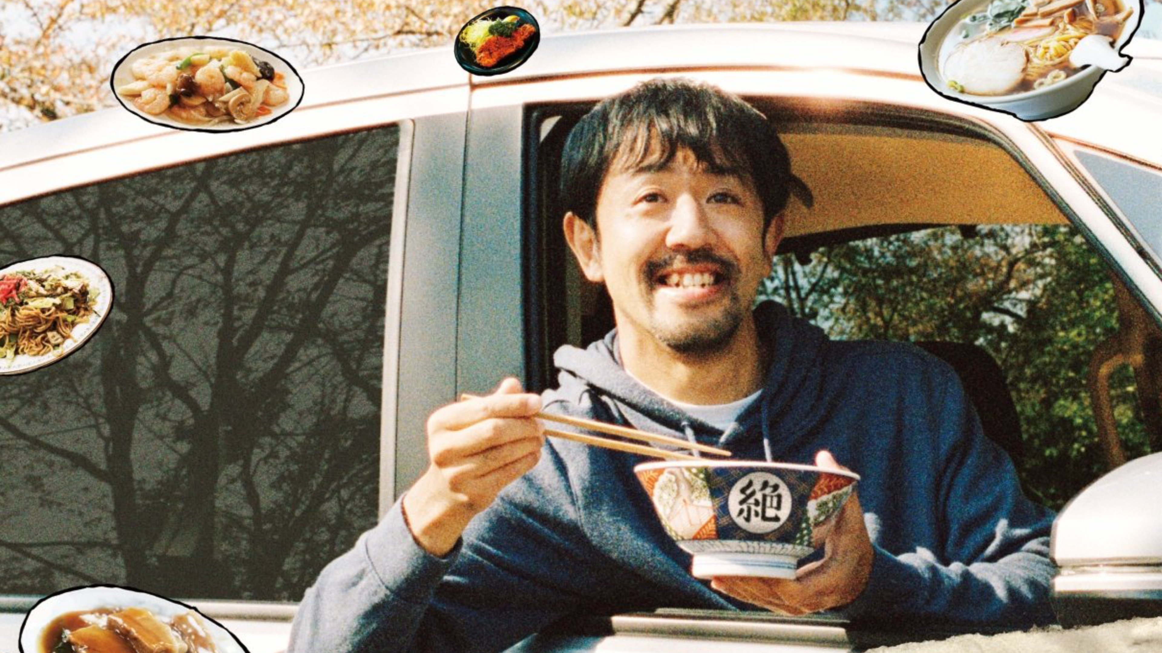 The Road to Red Restaurant List Background