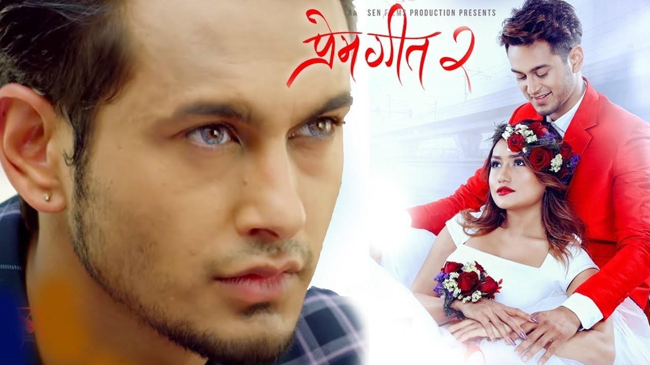 Love Song 2 Background