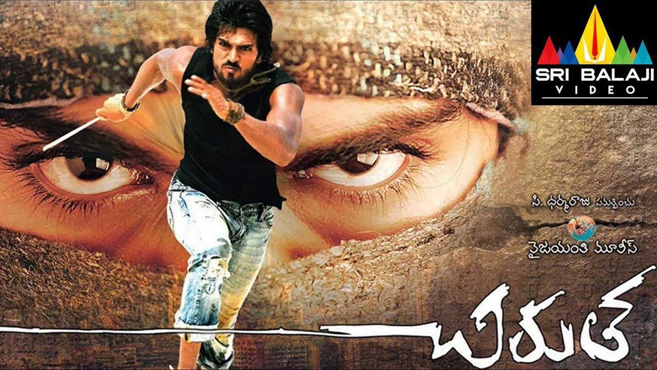 Chirutha Background
