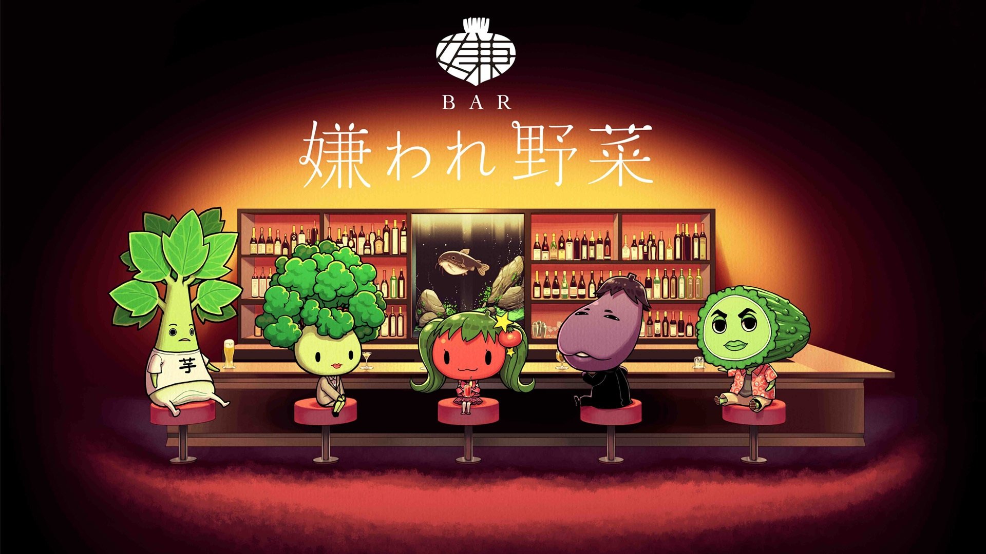 BAR Kiraware Yasai Background
