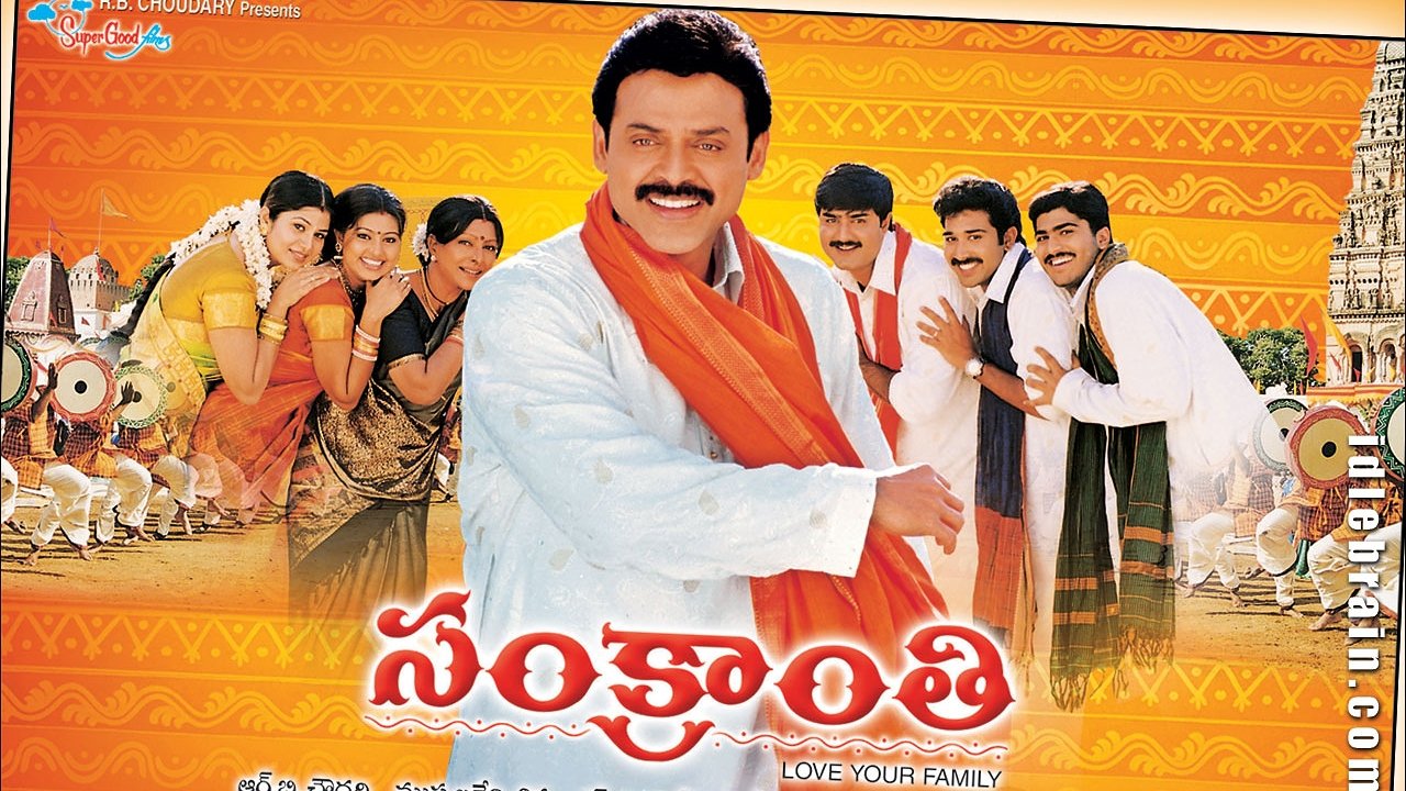 Sankranthi Background