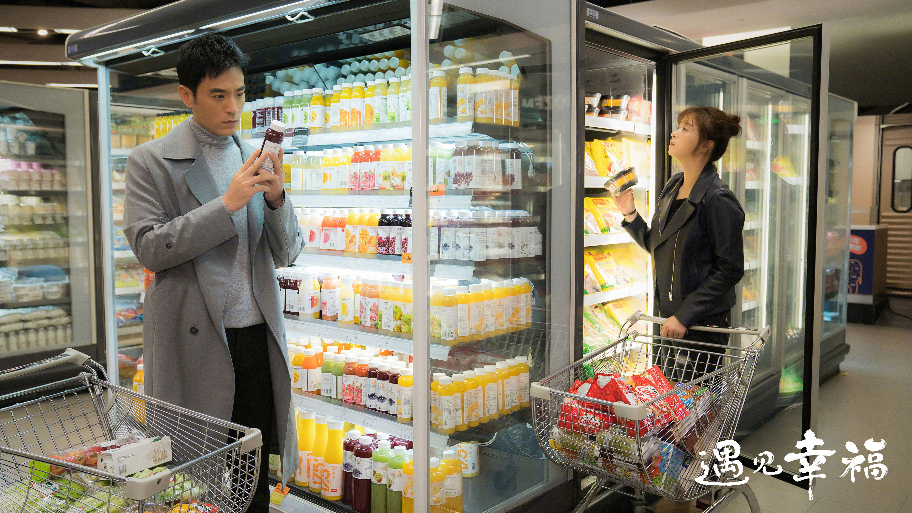 When We Are Together Background