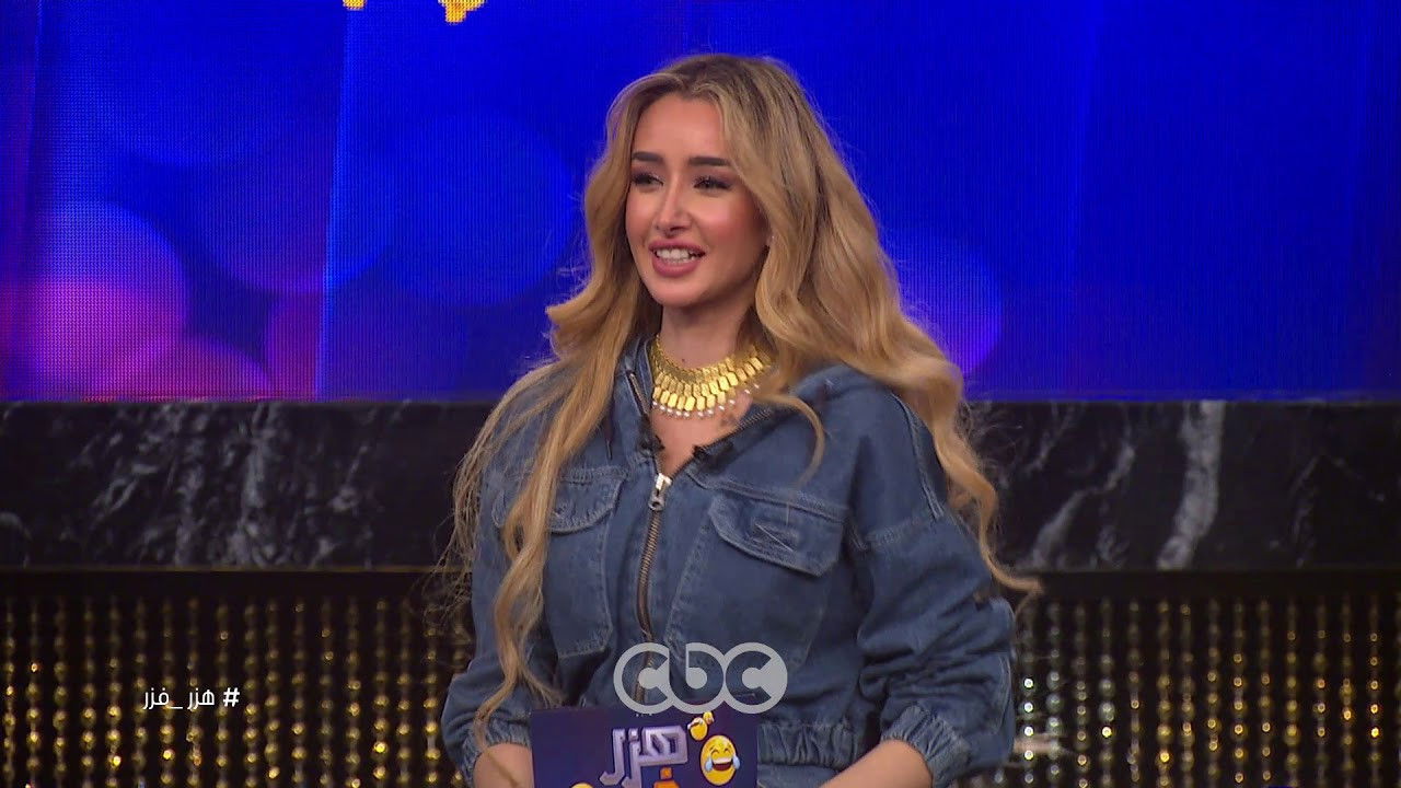 Hazar Fazar Background