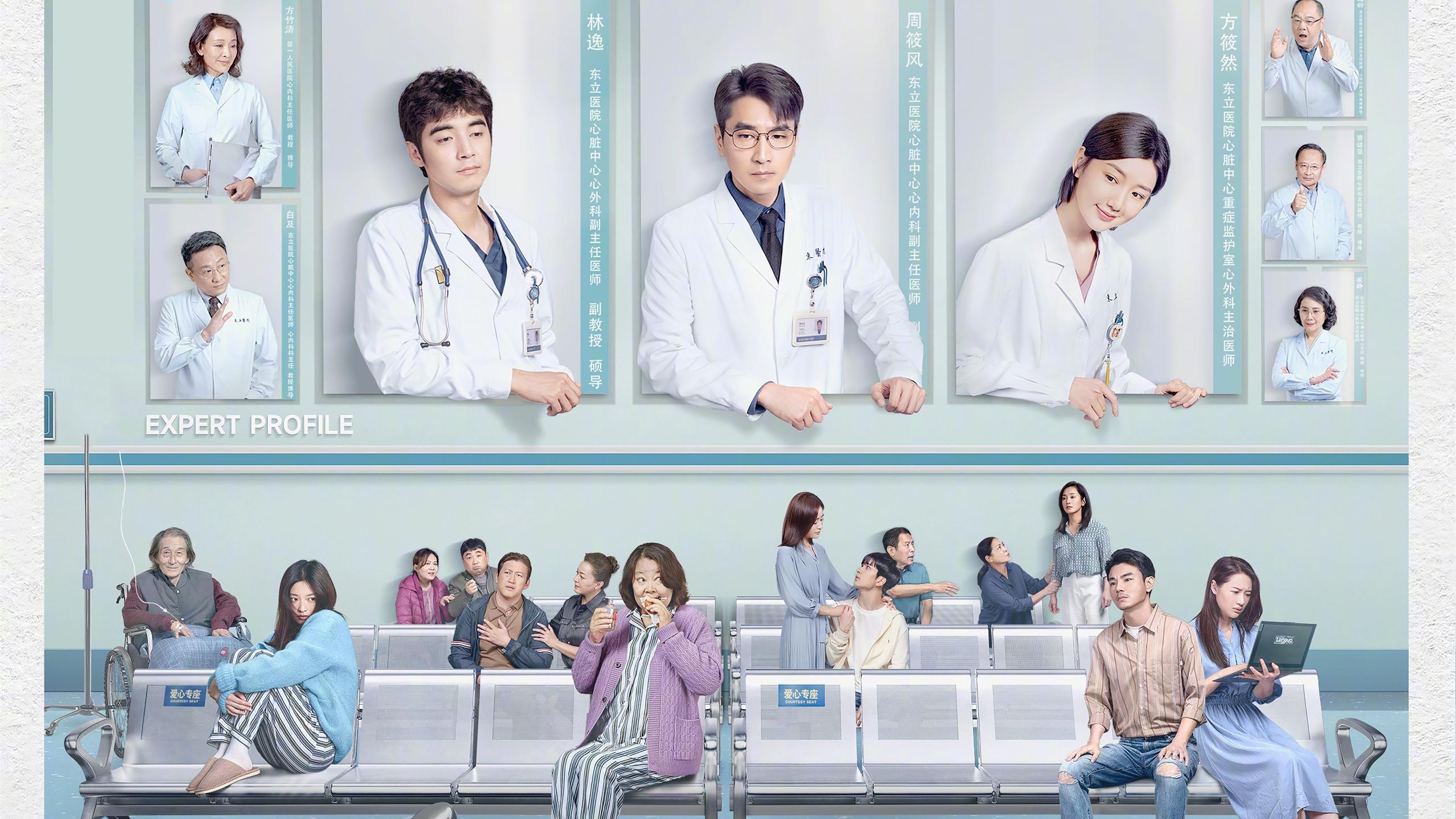 The Heart Background