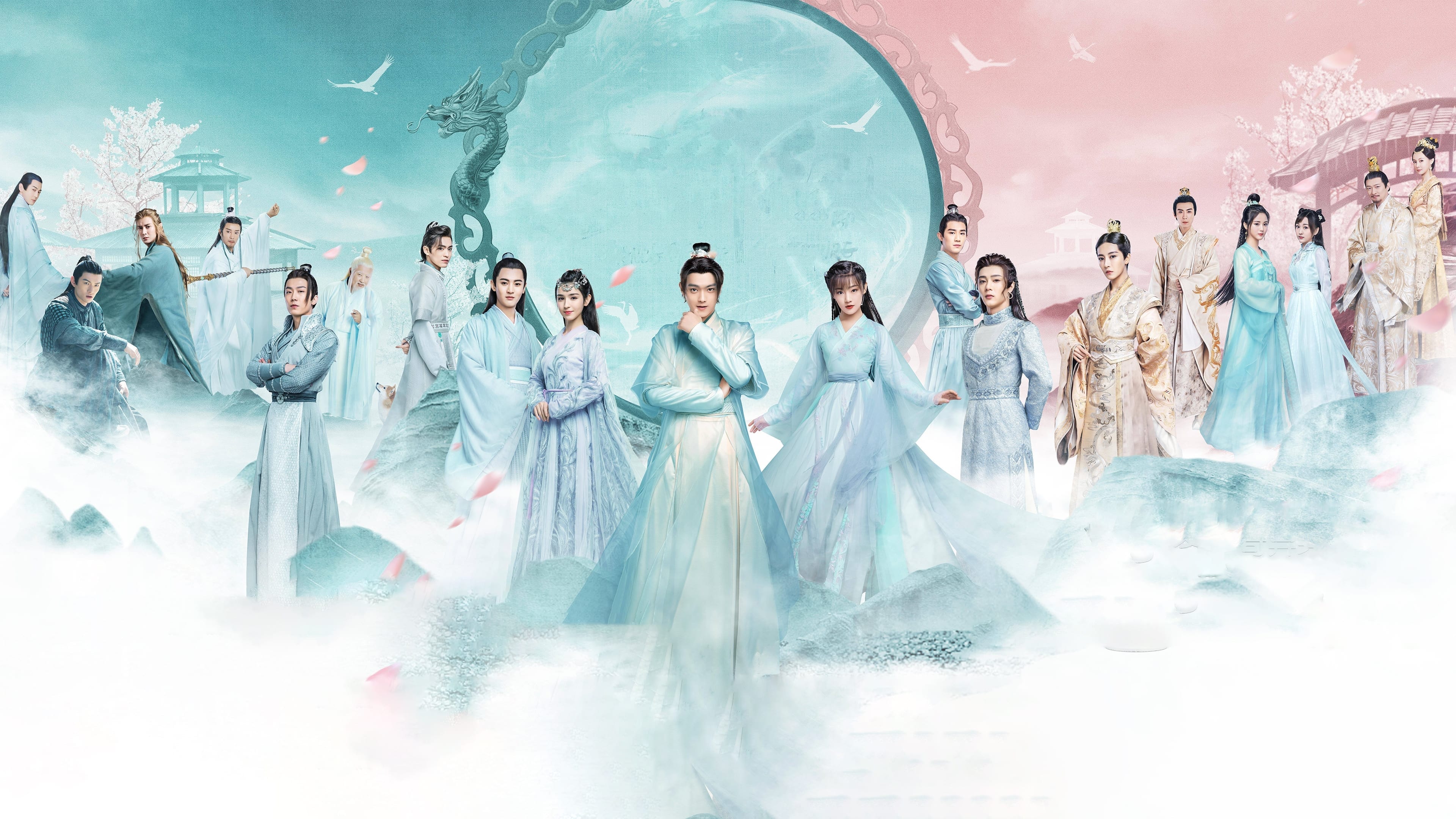 Dance of the Sky Empire Background