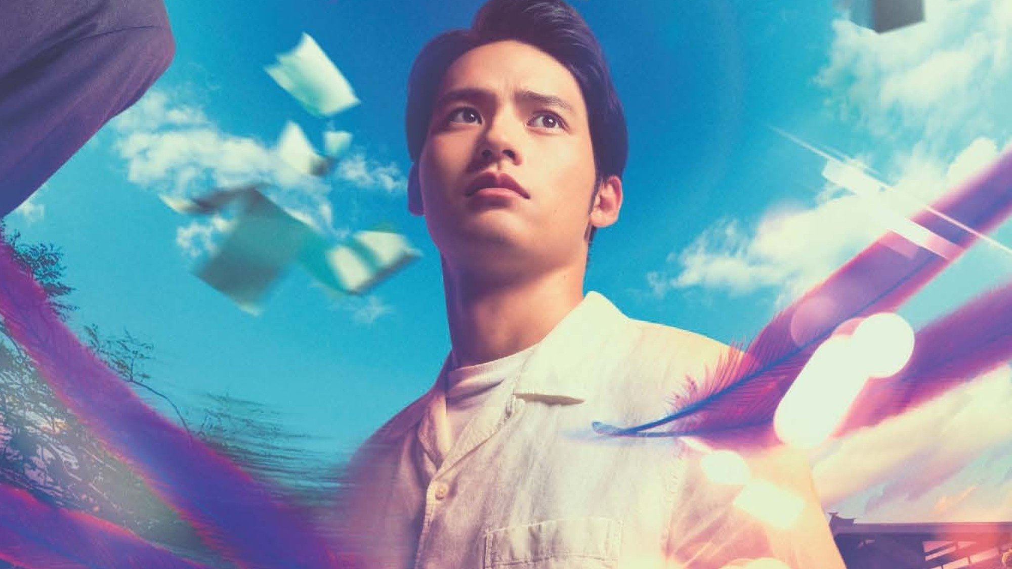 The Bird Is Calling Background