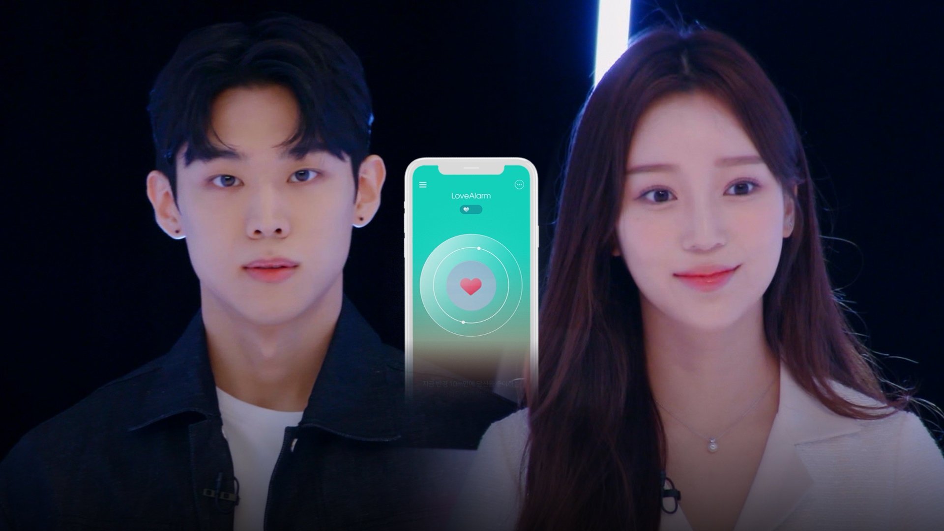 Love Alarm Clap! Clap! Clap! Background