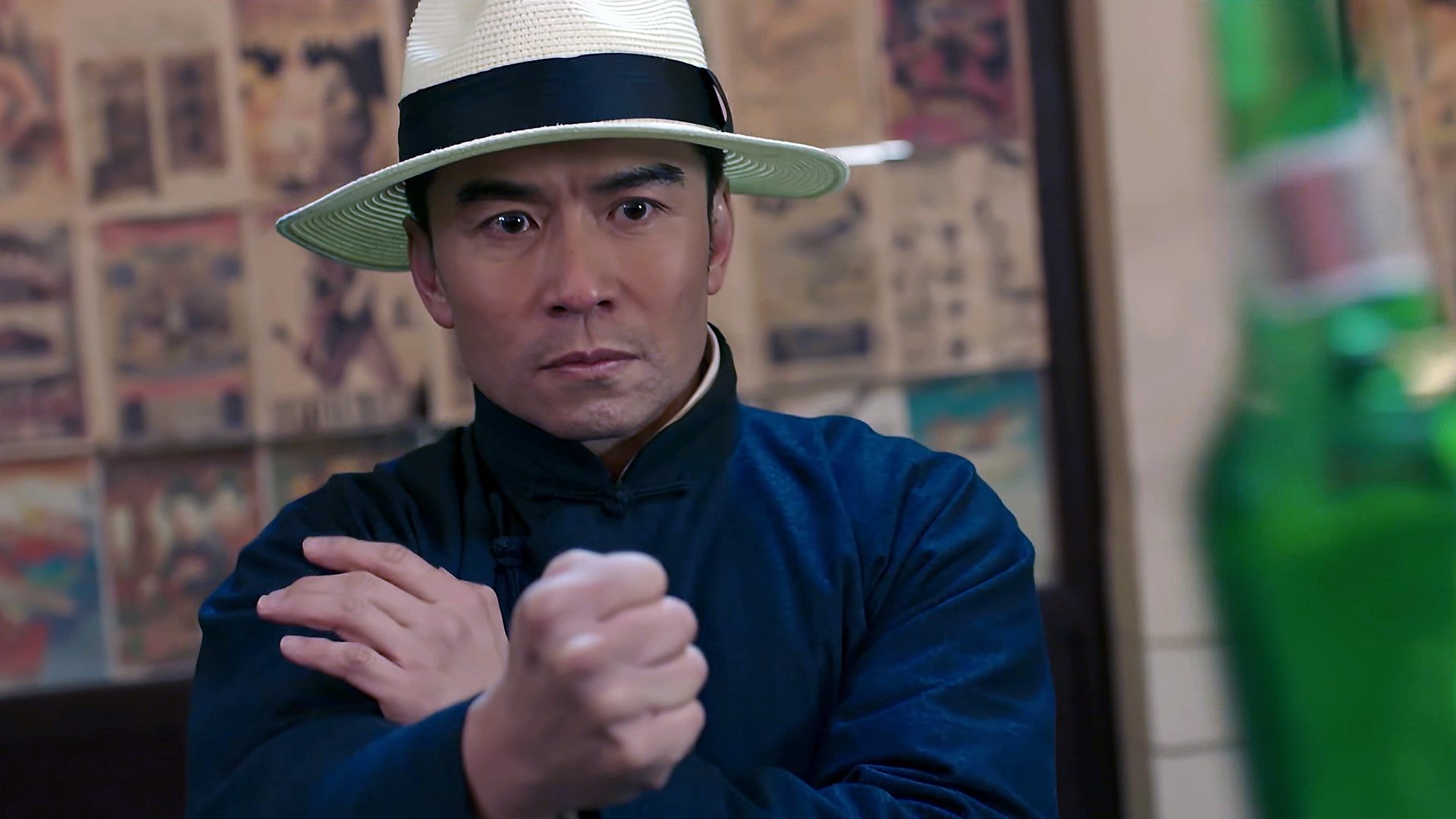 Ip Man and Four Kings Background