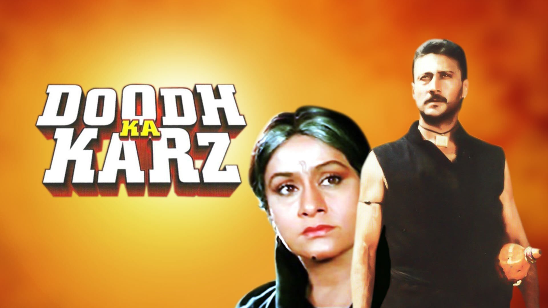 Doodh Ka Karz Background