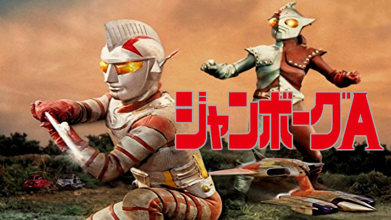 Jumborg Ace Background