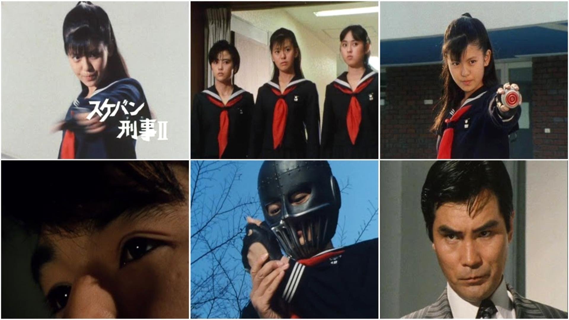 Sukeban Deka II: Legend of the Iron Mask Background
