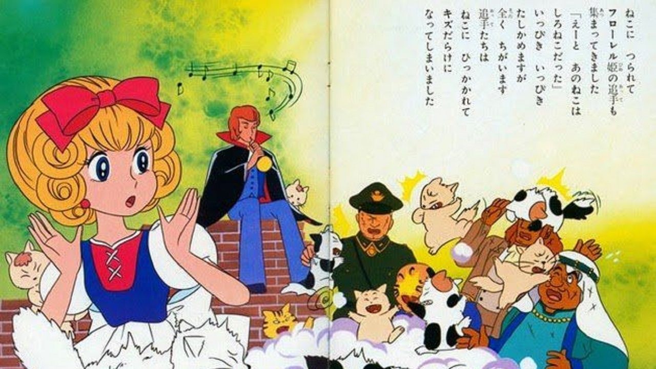 Honey Honey's Wonderful Adventures Background