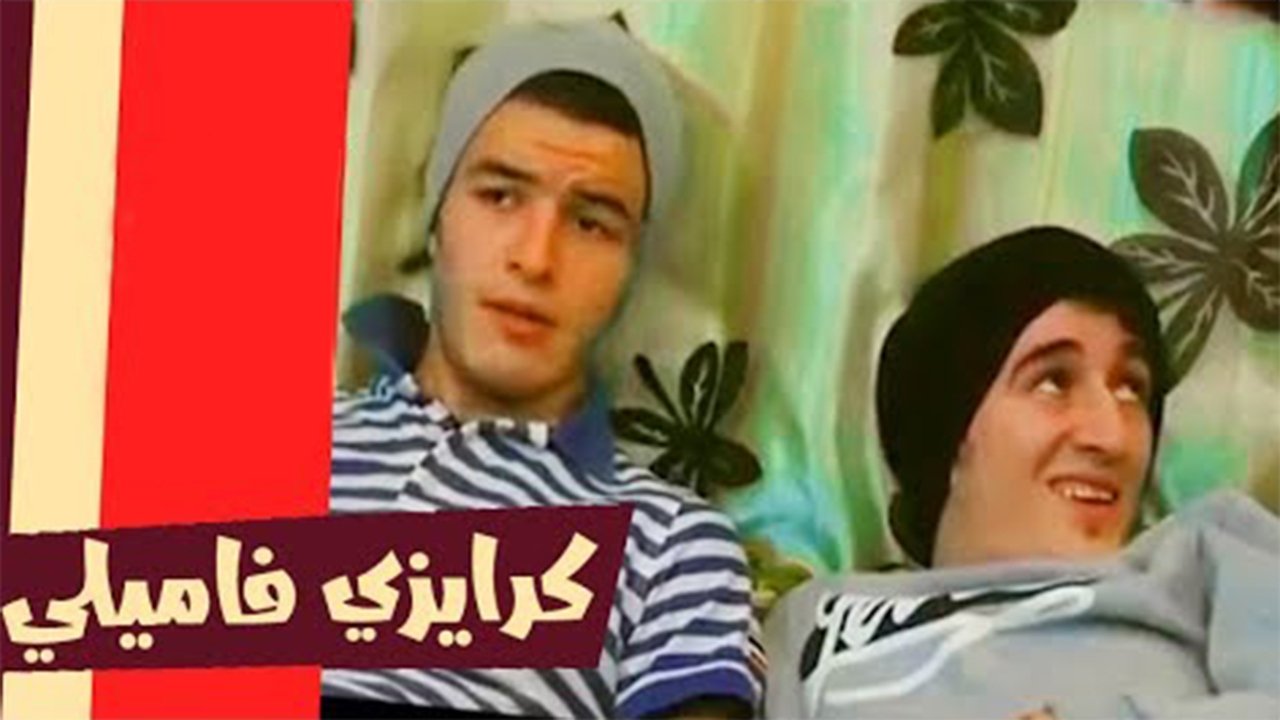 كرايزي فاميلي Background