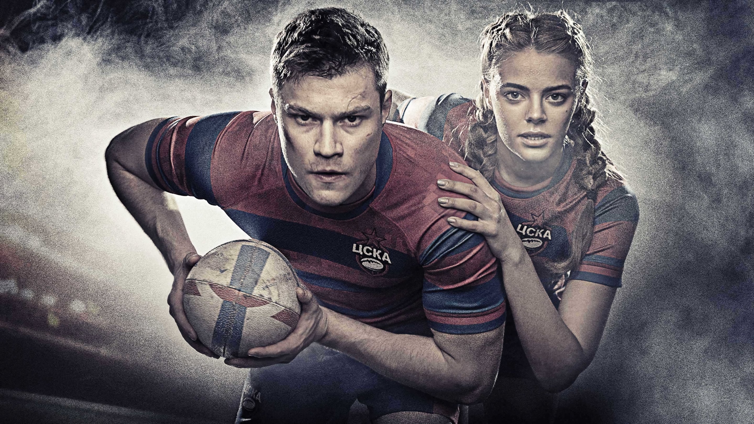 Rugby Background