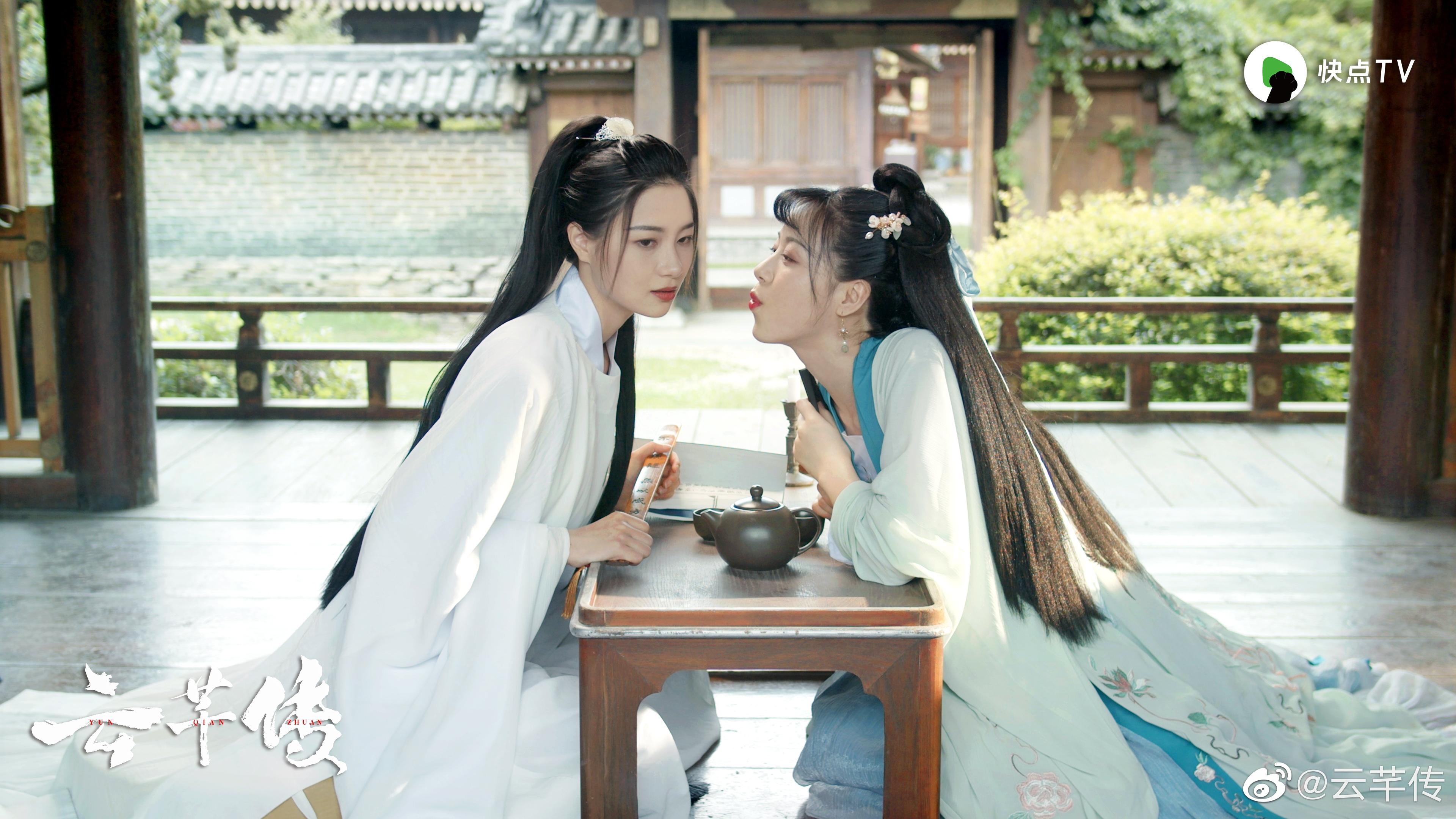 Legend of Yun Qian Background