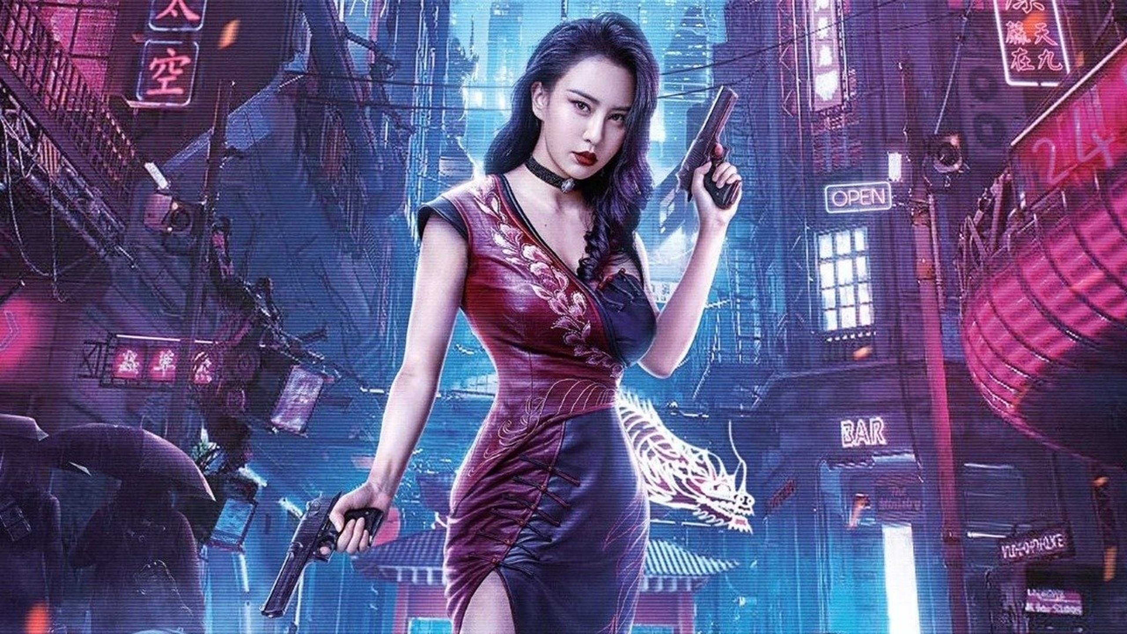 Mutant: Ghost War Girl Background