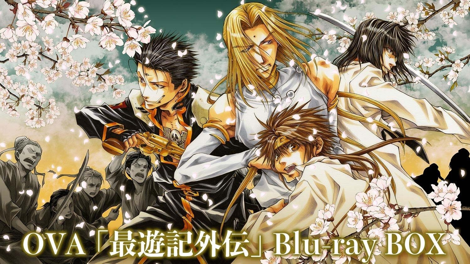 Saiyuki Gaiden Background
