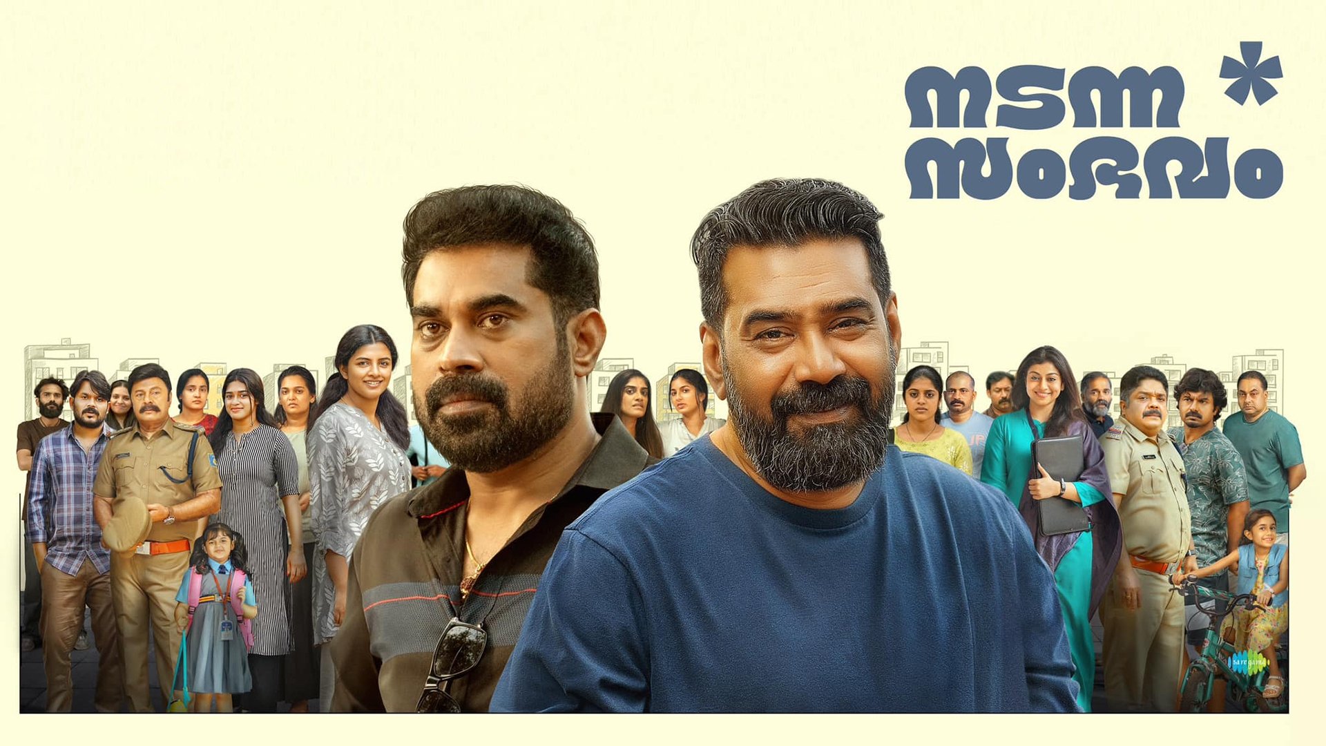 Nadanna Sambhavam Background